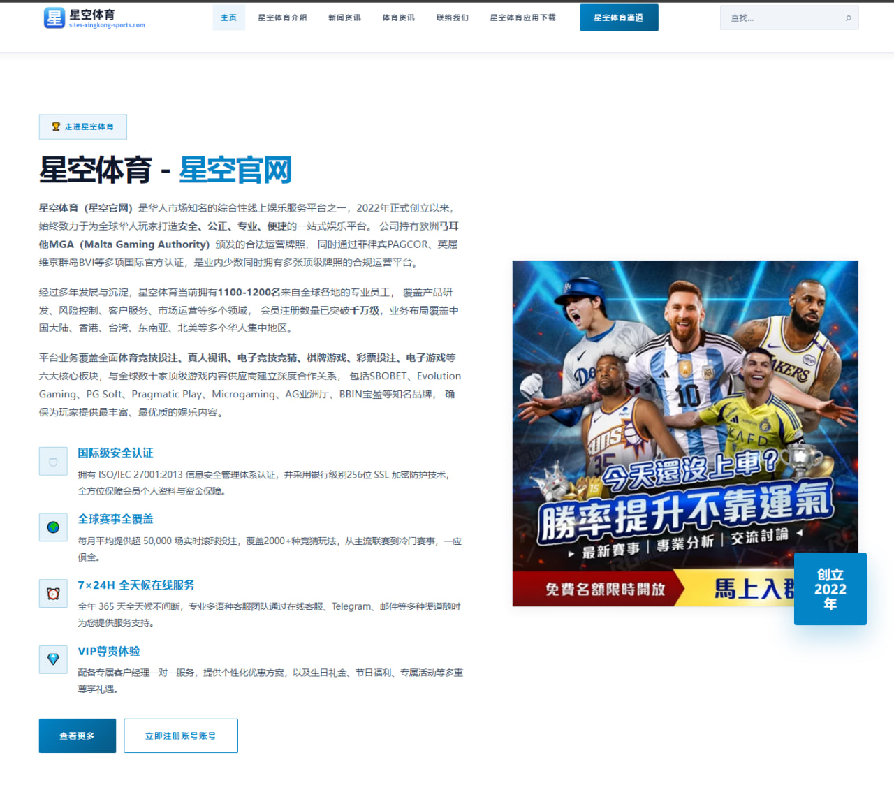 ag体育网站：刘越复盘法国与瑞典的比赛