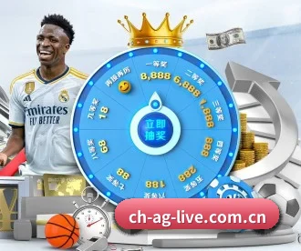 ag百家乐 APP