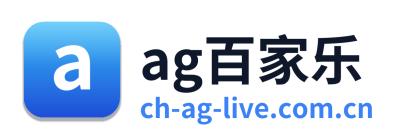 ag百家乐